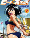 Beach Stars Manga