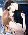 Beast's Footprints Manhwa