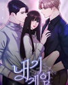 Betting Game Manhwa