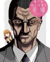 Bishoujo Doujin Sakka to Wakagashira Manga