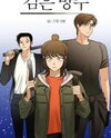 Black Ark Manhwa