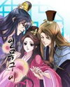 A Tender Love Manhwa