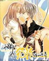 A World Ruled by Cats Manhua