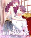 A-list Manhua