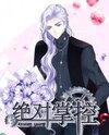 Absolute Control Manhua