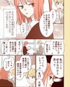 After School, There Are Faces That the Cool Minagawa-san Shows Only to Me Manga