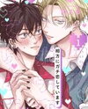 Aikata ni Gachi Koi Shiteimasu Manga