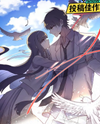 Air and Swallow Manhua