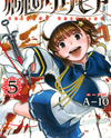 Aka no Grimoire Manga