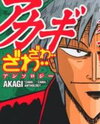 Akagi - "Zawa..." "Zawa..." Anthology Manga