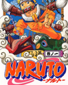 Naruto Manga
