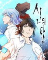 Tower of God Manhwa