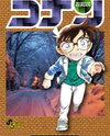 Meitantei Conan Manga