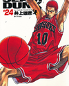 Slam Dunk Manga