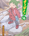 Yotsuba to! Manga