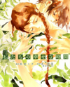 Watashitachi no Shiawase na Jikan Manga