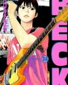 Beck Manga