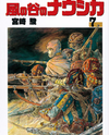 Kaze no Tani no Nausicaä Manga