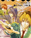Hikaru no Go Manga