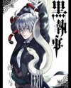 Kuroshitsuji Manga