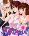 Tenshi ja Nai!! Manga