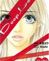 Deep Love - Ayu no Monogatari Manga