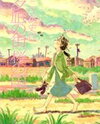 Yunagi no Machi Sakura no Kuni Manga
