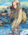 Omoide Emanon Manga