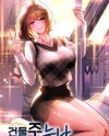 Landlord Sisters Manhwa