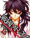 Sengoku Strays Manga