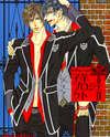 Kohitsuji Project Manga