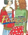 Futago Manga