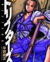 Drifters Manga