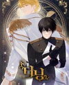 Turning Manhwa