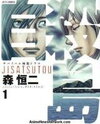Jisatsutou Manga