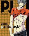 Togainu no Chi dj - Pants Jack Doujinshi