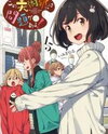 Kono Bijutsubu ni wa Mondai ga Aru! Manga