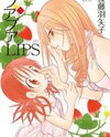 Poor Poor Lips Manga