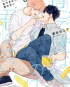 Iki Dekinai no wa Kimi no Sei Manga