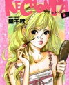 Kechonpa Manga