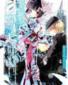 Ikoku Meiro no Croisée Manga