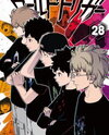 World Trigger Manga