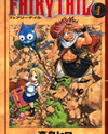 Fairy Tail Manga