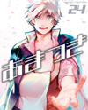 Amatsuki Manga