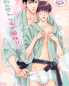 Hidoku Shinai de dj - Onsen Flag Kaishuu!! Doujinshi