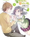 Hentai Ouji to Warawanai Neko. Manga