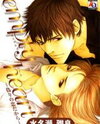 Empty Heart Manga