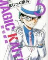 Magic Kaito Manga