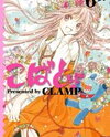 Kobato. Manga