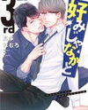 Konomi ja Naka to Manga